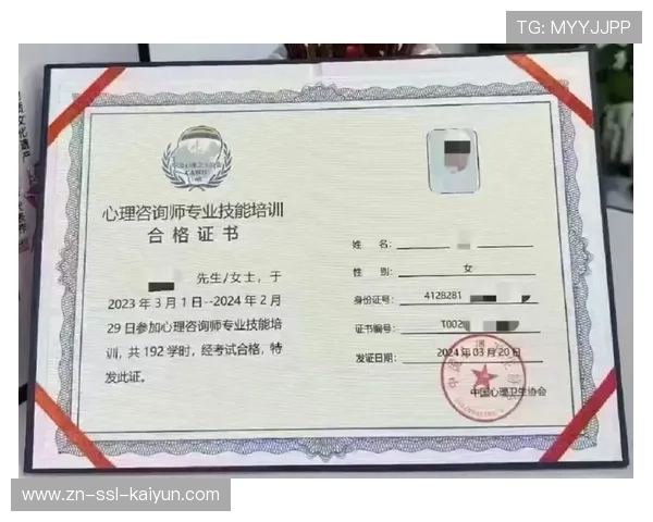 球员心理健康受重视，每队配备专职心理咨询师