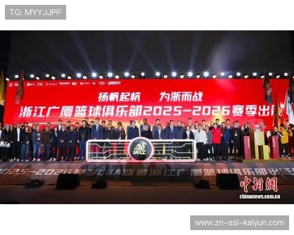 广东华南虎迎战浙江广厦：卫冕冠军客场冲击榜首